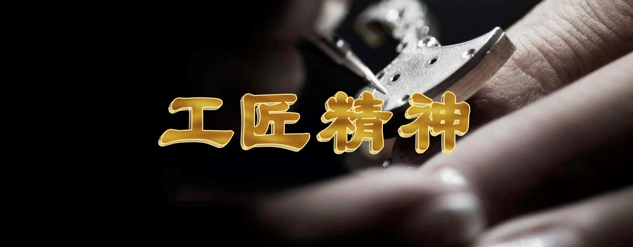 第五个精神