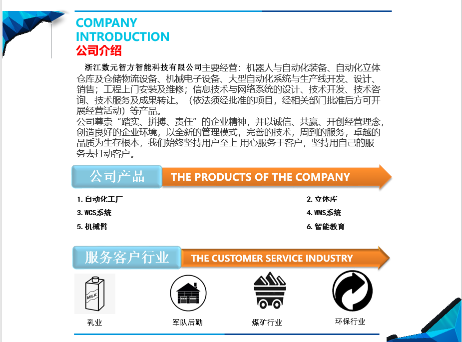 微信图片_20230721152009.png